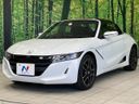 2020 Honda S660 3BA-JW5 (UW-6a9cd9e18c319)[21]
