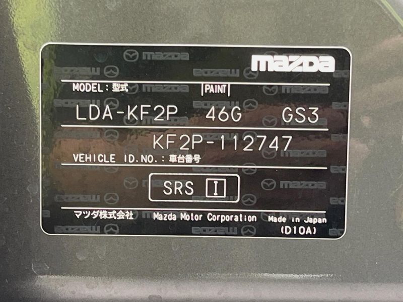 2017 Mazda CX-5 LDA-KF2P (UW-6a9cd9e59376e)[1]