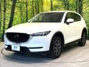 2018 Mazda CX-5 3DA-KF2P (UW-6a9cd9e81a474)[5]