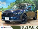 2023 Mazda CX-5 3DA-KF2P (UW-6a9cd9ee2f09d)[3]