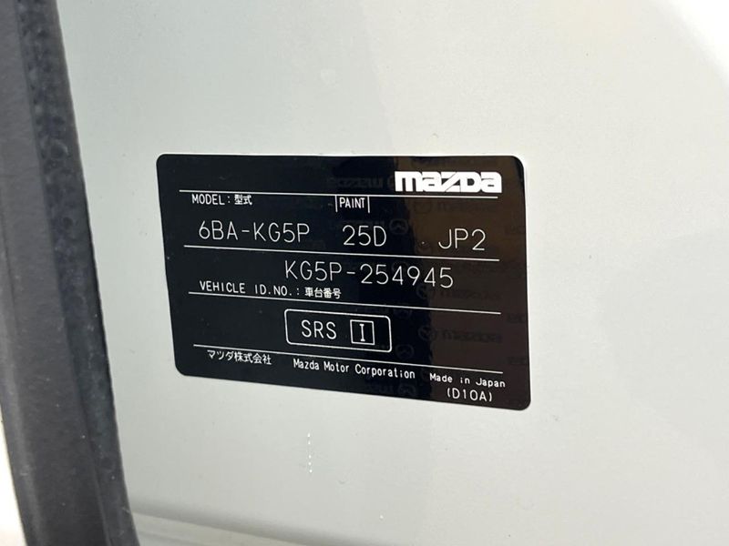 2021 Mazda CX-8 6BA-KG5P (UW-6a9cd9f7b1ace)[1]