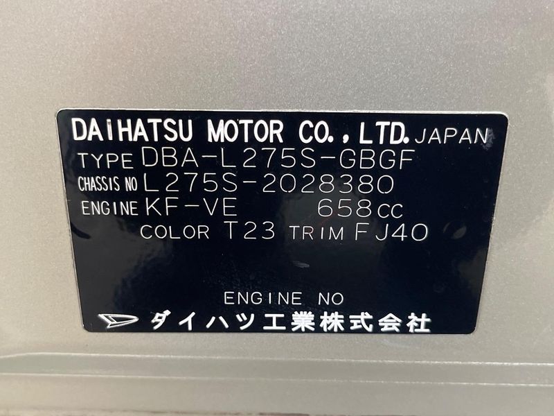2008 Daihatsu Mira DBA-L275S (UW-6a9cda049ff6a)[1]