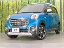 2017 Daihatsu Cast DBA-LA250S (UW-6a9cda13cdd96)[0]