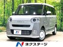 2026 Daihatsu Move Canbus 5BA-LA850S (UW-6a9cda46d9575)[3]