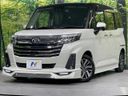 2023 Toyota Roomy 5BA-M900A (UW-6a9cda63a6e7f)[0]