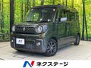 2022 Suzuki Spacia Gear 5AA-MK53S (UW-6a9cda9ba2f4e)[3]
