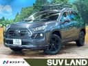 2021 Toyota RAV4 6BA-MXAA54 (UW-6a9cdad987c3c)[3]