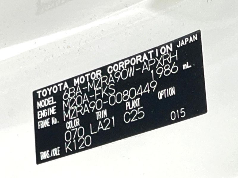 2024 Toyota Noah 6BA-MZRA90W (UW-6a9cdb23eda0d)[1]
