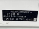 2015 Honda Odyssey DBA-RC1 (UW-6a9cdb57bf303)[1]