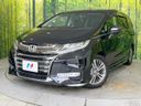 2017 Honda Odyssey DBA-RC1 (UW-6a9cdb582e235)[0]