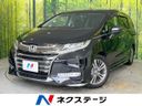 2017 Honda Odyssey DBA-RC1 (UW-6a9cdb582e235)[3]