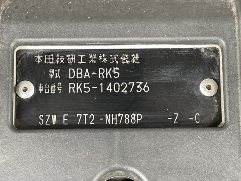 2014 Honda Stepwgn Spada DBA-RK5 (UW-6a9cdb5d7a1e1)[1]