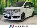 2014 Honda Stepwgn Spada DBA-RK5 (UW-6a9cdb5d7a1e1)[3]