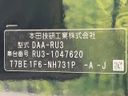 2014 Honda Vezel DAA-RU3 (UW-6a9cdb66cab2d)[1]