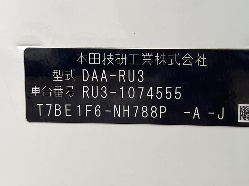 2015 Honda Vezel DAA-RU3 (UW-6a9cdb6773ad2)[1]