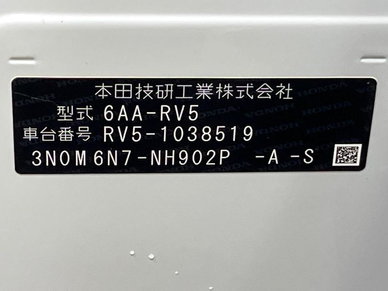 2022 Honda Vezel 6AA-RV5 (UW-6a9cdb730e85c)[1]