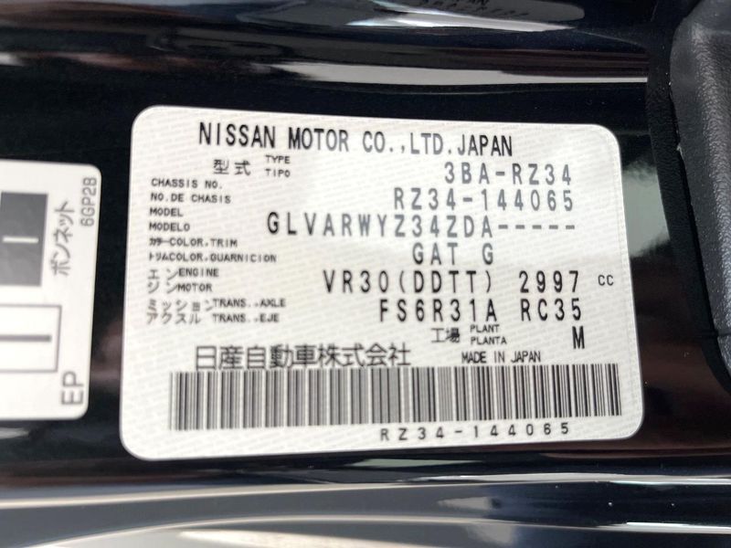 2025 Nissan Fairlady Z 3BA-RZ34 (UW-6a9cdb7d4d7a1)[1]