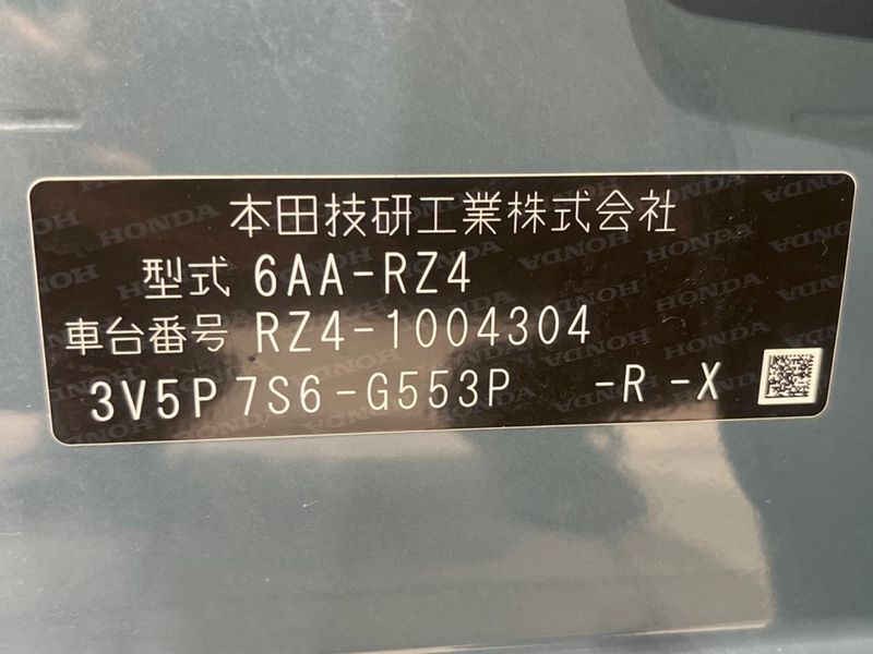 2023 Honda ZR-V 6AA-RZ4 (UW-6a9cdb7d98450)[1]