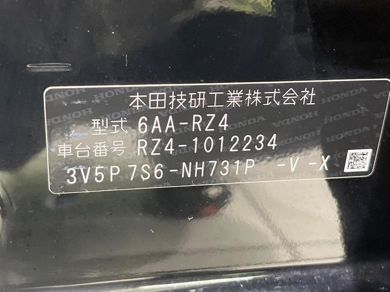 2023 Honda ZR-V 6AA-RZ4 (UW-6a9cdb7f005a5)[1]