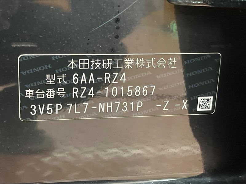 2024 Honda ZR-V 6AA-RZ4 (UW-6a9cdb7f56872)[1]