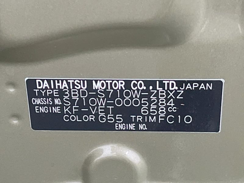 2023 Daihatsu Atrai 3BD-S710W (UW-6a9cdb864b985)[1]