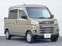 2023 Daihatsu Atrai 3BD-S710W (UW-6a9cdb864b985)[19]
