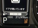 2023 Daihatsu Atrai 3BD-S710W (UW-6a9cdb864b985)[2]