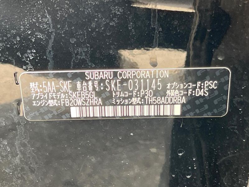 2019 Subaru Forester 5AA-SKE (UW-6a9cdb9640b8d)[1]