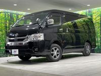 2023 Toyota Hiace Wagon 3BA-TRH219W
