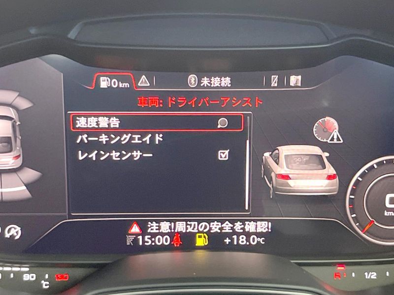 2016 Audi TT Coupe ABA-FVCHHF (UW-6a9cdbb7d6e2b)[9]