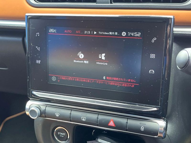 2018 Citroen C3 ABA-B6HN01 (UW-6a9cdbc1db710)[16]