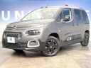 2023 Citroen Berlingo 3DA-K9CYH01 (UW-6a9cdbcb3ed10)[0]