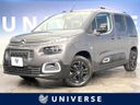 2023 Citroen Berlingo 3DA-K9CYH01 (UW-6a9cdbcb3ed10)[3]