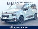 2020 Citroen Berlingo 3DA-K9CYH01 (UW-6a9cdbcbd7344)[3]