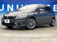 2018 BMW 2 Series LDA-2C20