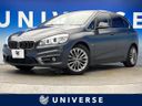 2018 BMW 2 Series LDA-2C20 (UW-6a9cdbd485596)[3]