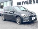 2017 BMW 2 Series LDA-2E20 (UW-6a9cdbd49c050)[7]