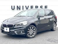 2017 BMW 2 Series LDA-2E20
