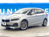 2018 BMW 2 Series DLA-2C15