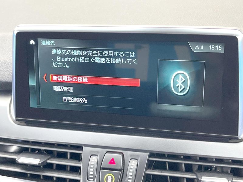 2018 BMW 2 Series DLA-2C15 (UW-6a9cdbd6c8be6)[6]