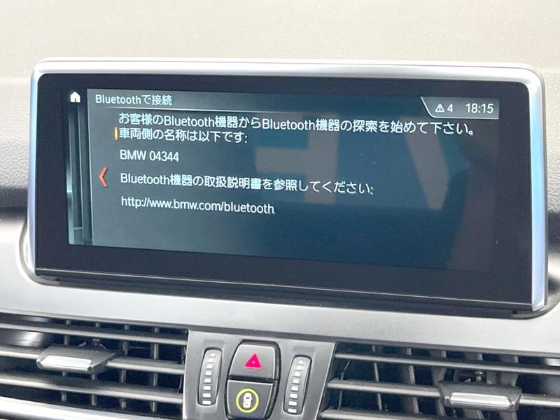 2018 BMW 2 Series DLA-2C15 (UW-6a9cdbd6c8be6)[5]