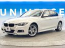 2018 BMW 3 Series DBA-8A20 (UW-6a9cdbd7b70e5)[0]