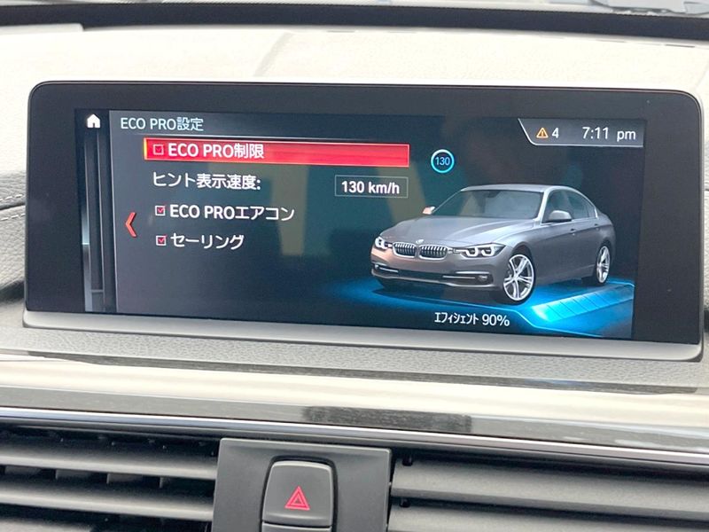 2018 BMW 3 Series DBA-8A20 (UW-6a9cdbd7b70e5)[11]