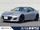 2018 Subaru BRZ DBA-ZC6 (UW-6a9cdbf64279b)[3]
