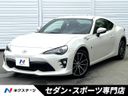 2017 Toyota 86 DBA-ZN6 (UW-6a9cdbfbda348)[3]