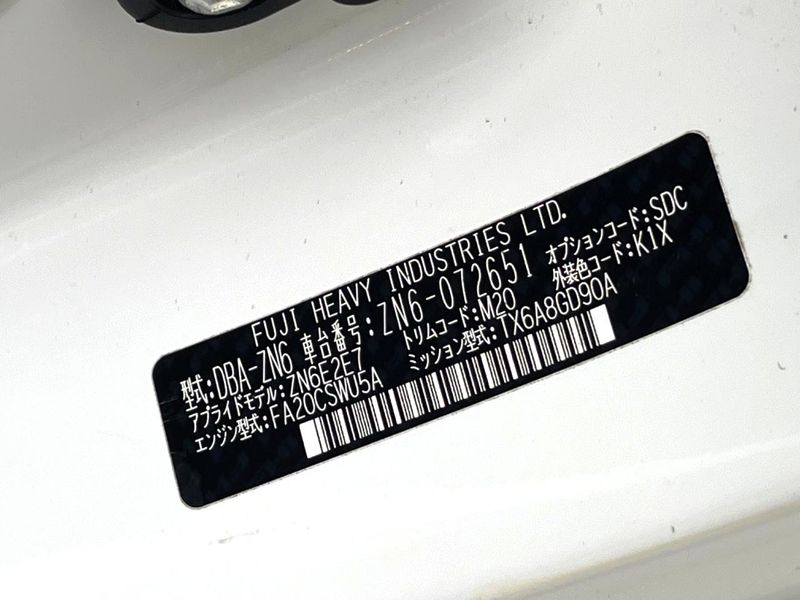 2017 Toyota 86 DBA-ZN6 (UW-6a9cdbfbda348)[1]