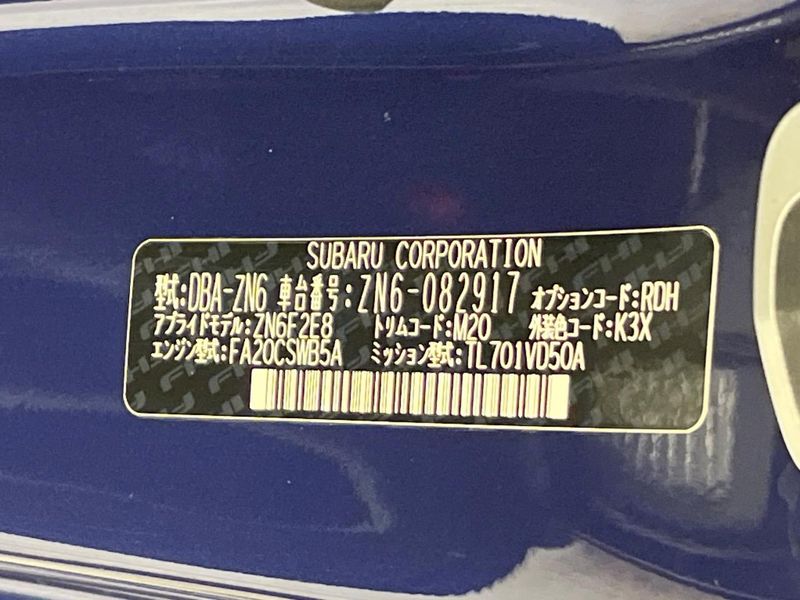 2017 Toyota 86 DBA-ZN6 (UW-6a9cdbfc369a3)[1]