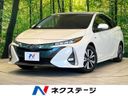 2017 Toyota Prius PHV DLA-ZVW52 (UW-6a9cdc3b46ef5)[3]