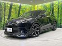 2017 Toyota C-HR DAA-ZYX10 (UW-6a9cdc5bb9f30)[0]