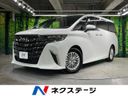 2026 Toyota Alphard Hybrid 6AA-AAHH40W (UW-6a9e29856943f)[3]